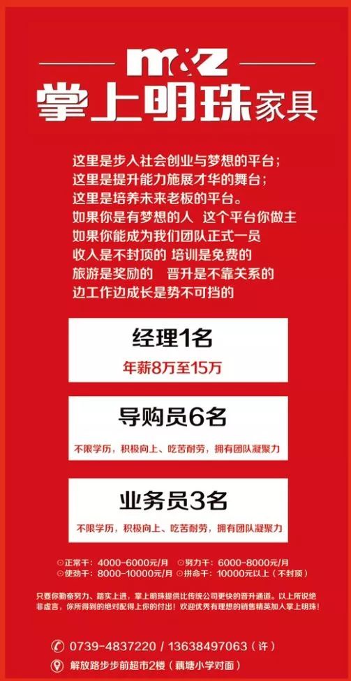 廣州鞋業(yè)最新招聘職位揭秘，探尋行業(yè)發(fā)展的無限機遇