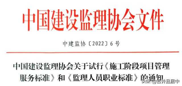 監理改革最新動態及其深遠影響概述