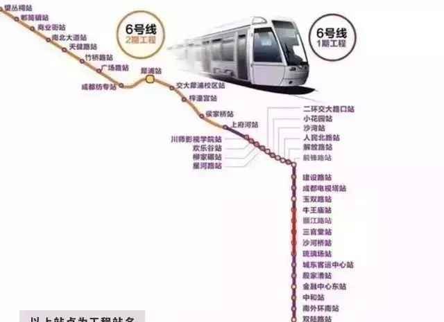 成都地鐵16號線最新進展、規劃與影響揭秘
