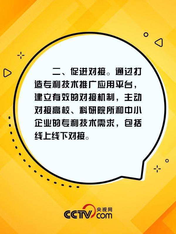 澳門三肖三碼精準100%黃大仙,科技成語分析落實_標(biāo)配版18.193