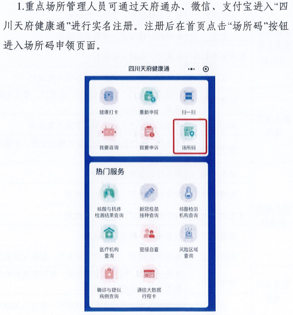 機械設備研發(fā) 第318頁