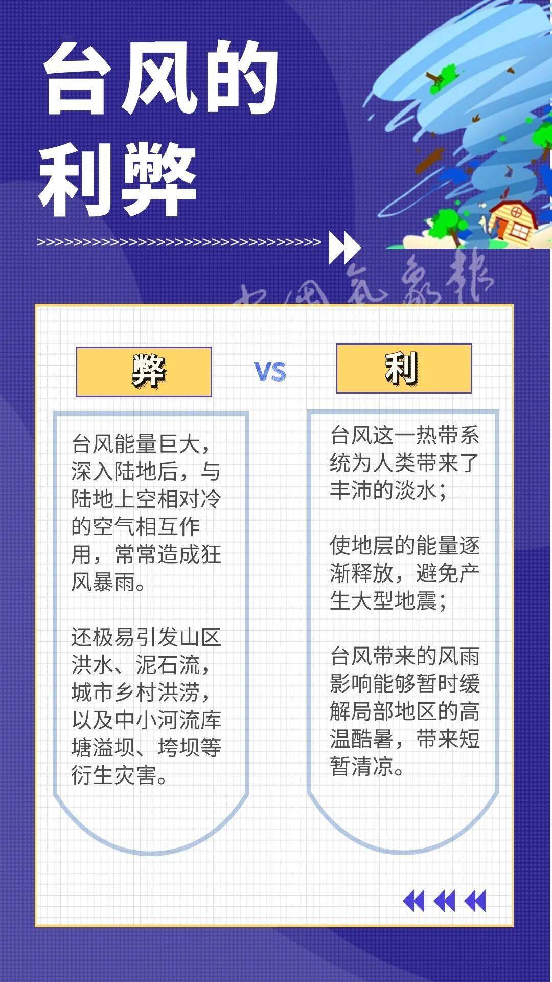 2024澳門特馬今晚開獎結(jié)果出來了,安全設(shè)計解析方案_復古版86.367