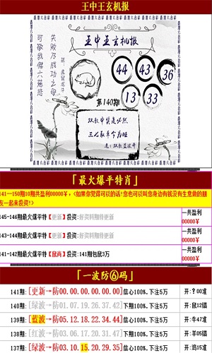 澳門王中王100%的資料一,詮釋解析落實_經典版73.299