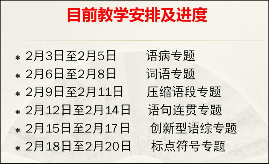 澳門三肖三碼精準100%黃大仙,確保成語解釋落實的問題_Kindle76.263