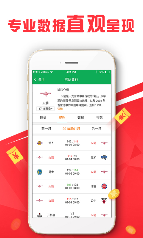 新澳免費資料庫大全app,確保成語解釋落實的問題_挑戰(zhàn)款68.258