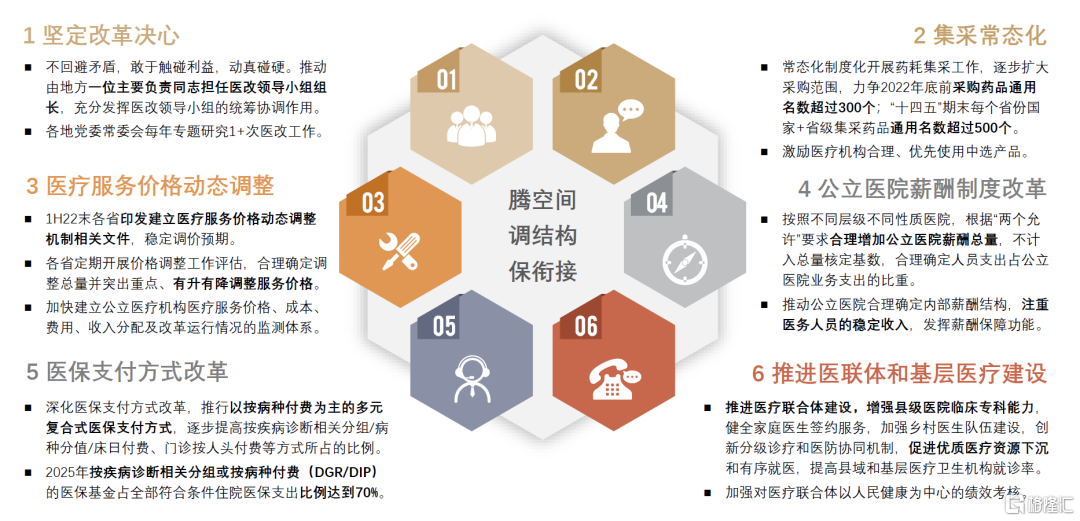 新澳精準(zhǔn)資料免費(fèi)提供208期,精細(xì)執(zhí)行計(jì)劃_uShop18.568