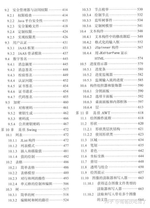 揭秘提升2024一碼一肖,100%精準(zhǔn),最新正品解答落實(shí)_soft65.163