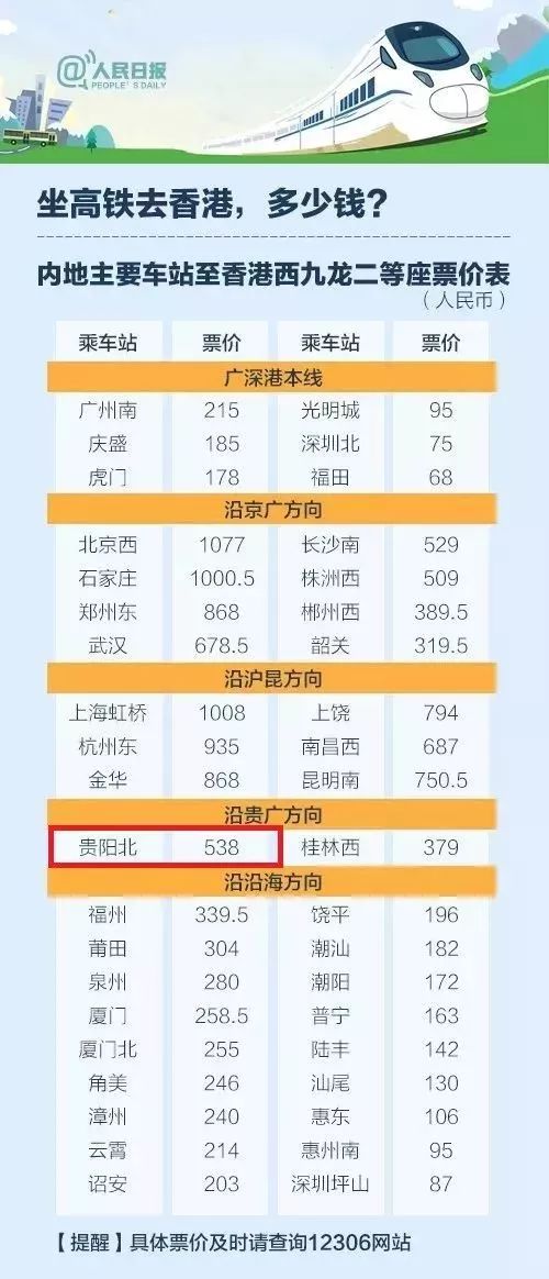 2024今晚香港開特馬,多元化策略執(zhí)行_儲蓄版74.327