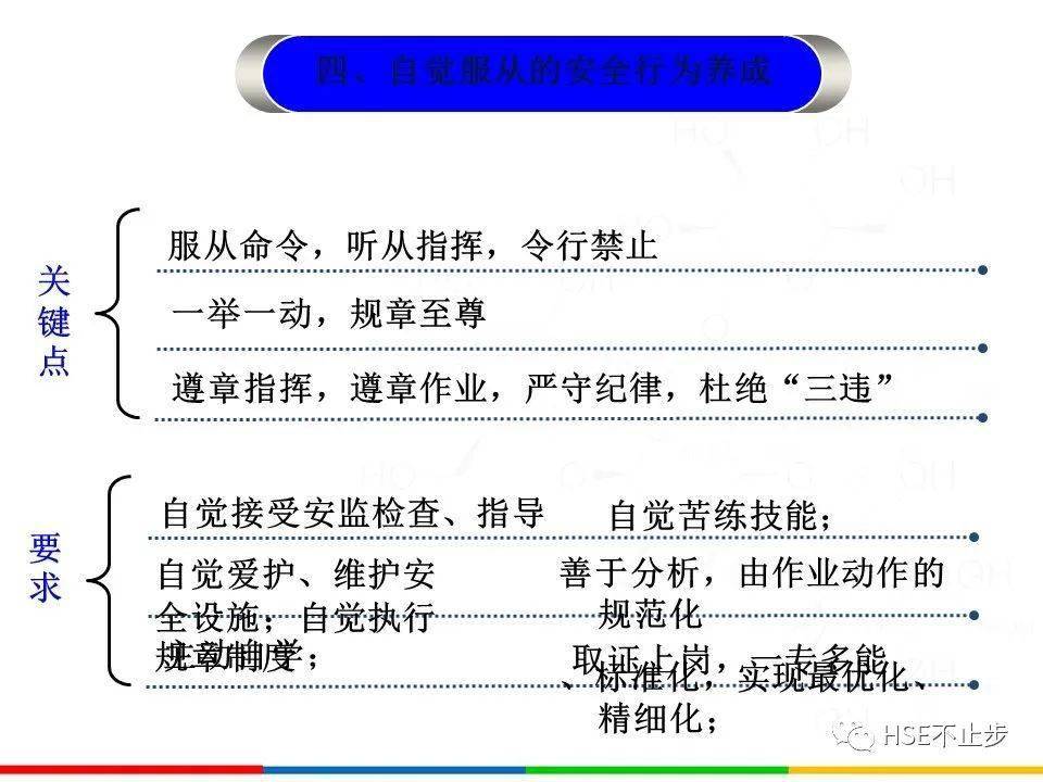 全年資料免費大全資料打開,全面理解執行計劃_HT37.785