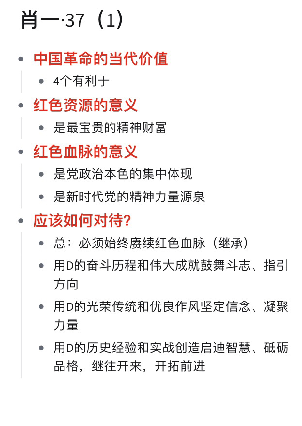 王中王一肖一特一中一MBA,實(shí)時(shí)解答解釋定義_特供款17.931