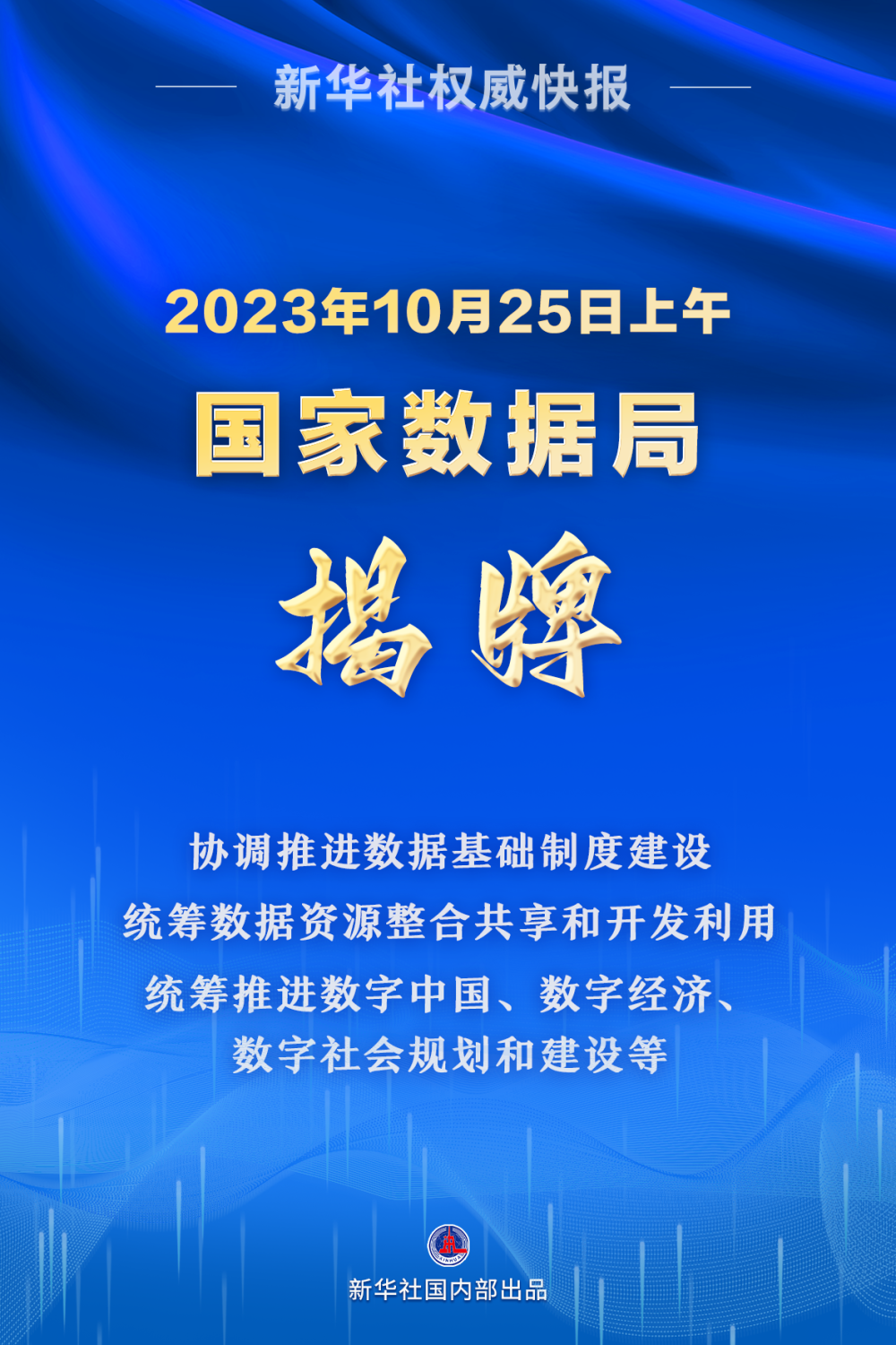 2024澳門(mén)精準(zhǔn)正版掛牌,最新熱門(mén)解答落實(shí)_V版95.688