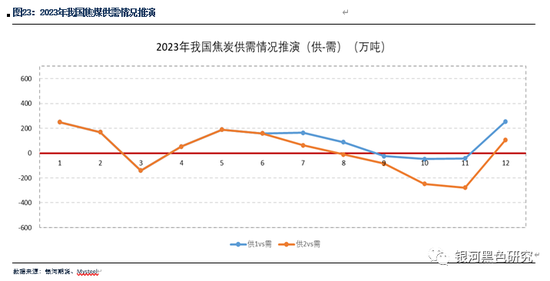 々是我不好 第4頁