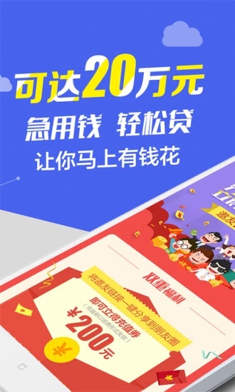 友信信貸APP最新版本，便捷、安全、高效的金融體驗(yàn)之旅