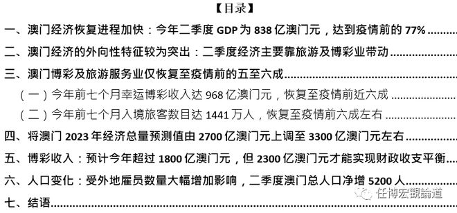 新門內部資料精準大全,準確資料解釋落實_8K34.42