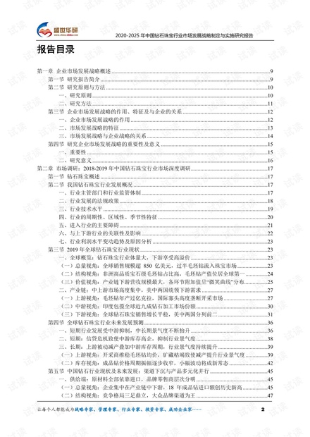 2024新澳正版資料最新更新,最佳實踐策略實施_戰略版98.507