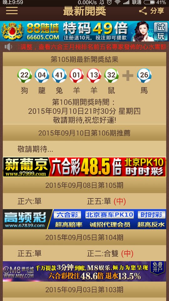 2024澳門特馬今晚開獎160期,經典解釋落實_RX版51.986