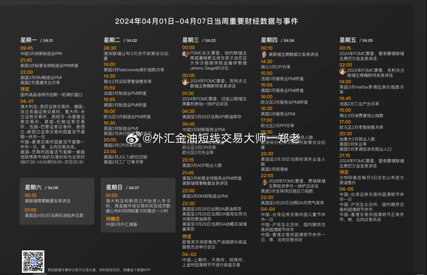 奧門開獎結果+開獎記錄2024年資料網站,衡量解答解釋落實_LE版21.779