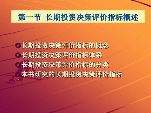 2024澳彩管家婆資料傳真,決策資料解釋落實_鉑金版74.186