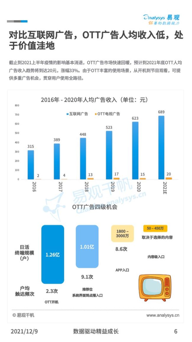 新澳天天開獎資料大全1052期,新興技術推進策略_豪華款40.256