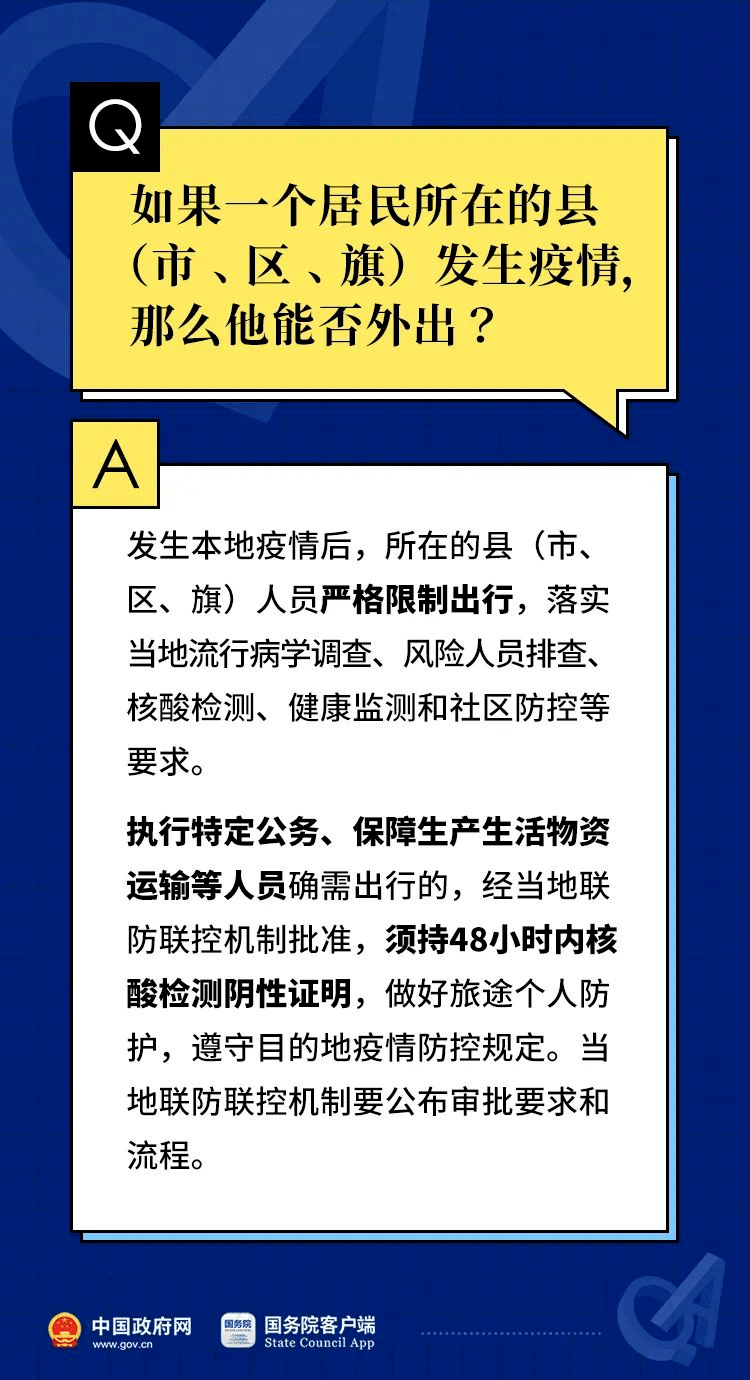 2024年澳門正版資料免費(fèi)大全視頻,效能解答解釋落實(shí)_Harmony款28.271