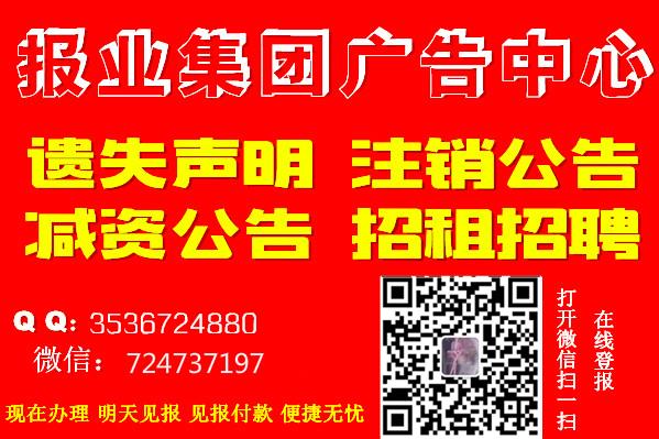 中山最新黃頁(yè)，探尋商業(yè)脈搏與機(jī)遇的門戶