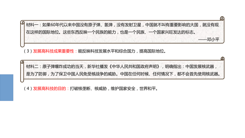 新澳最新開門獎歷史記錄巖土科技,國產化作答解釋落實_蘋果版77.96