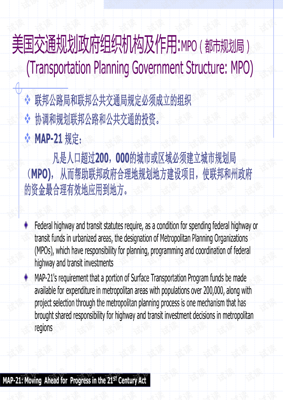 新澳精準資料免費提供網(wǎng),廣泛的解釋落實支持計劃_黃金版91.713