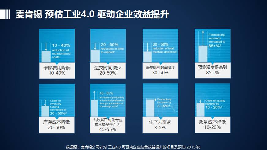 2024最新奧馬資料,全局性策略實施協調_創新版82.46