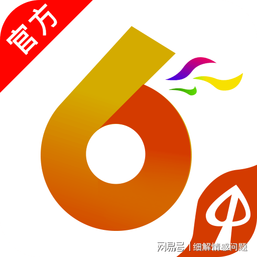 新奧好彩免費資料大全,系統解答解釋落實_mShop36.174