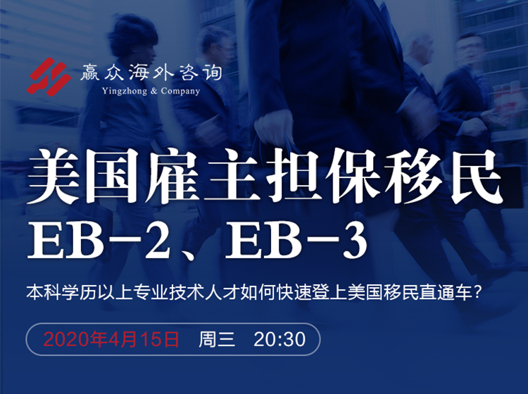 最新移民資訊概覽，全面解讀移民政策與趨勢