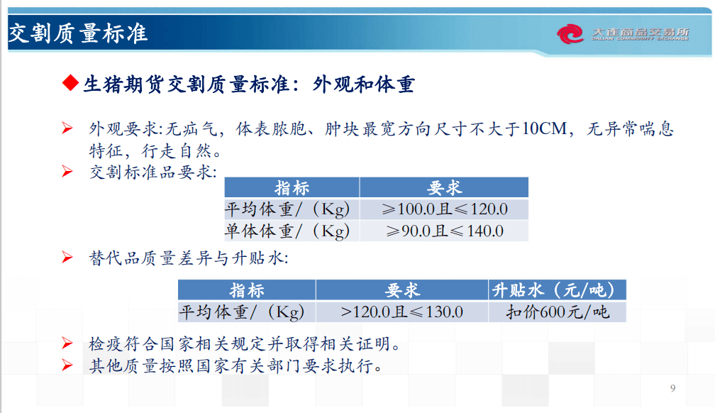 新澳天天開(kāi)獎(jiǎng)資料大全最新版,專業(yè)調(diào)查解析說(shuō)明_特供版13.365