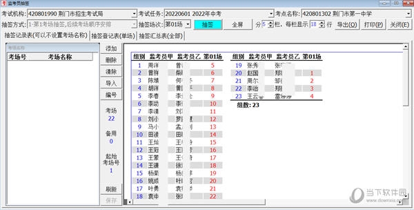 澳門4949彩論壇高手,數據解析導向計劃_手游版56.822