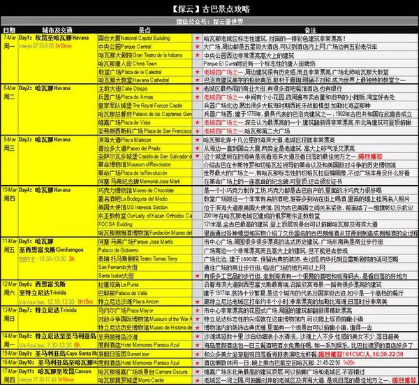 2024年新溪門天天開(kāi)彩,專家意見(jiàn)解析_創(chuàng)意版62.734