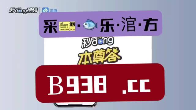 2024澳門管家婆三肖100%,未來解答解釋定義_黃金版86.984