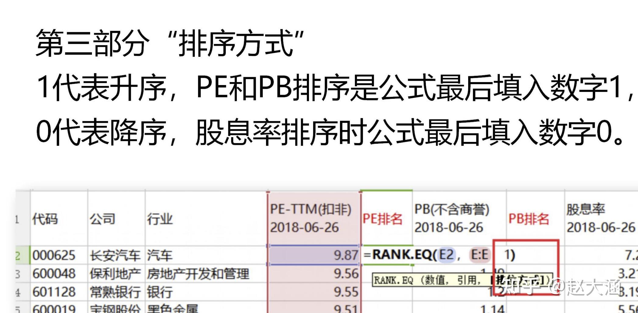 7777788888奧門跑跑馬,實用性執行策略講解_Phablet51.802