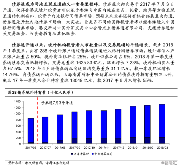 香港資料大全正版資料2024年免費(fèi),時(shí)代資料解釋落實(shí)_限量款96.660