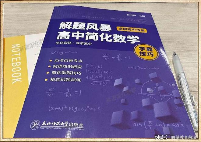 管家婆一碼一肖100中獎,最新熱門解答落實_Notebook48.714