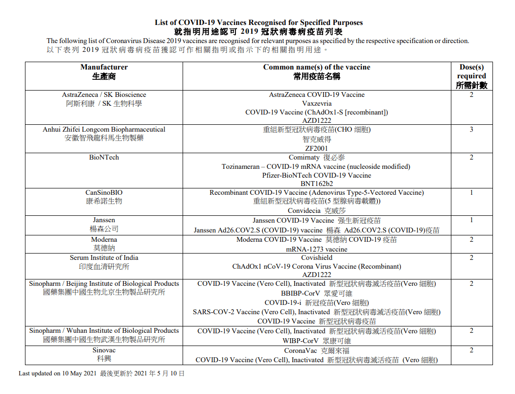 2024香港資料大全正新版,科學化方案實施探討_SHD41.52