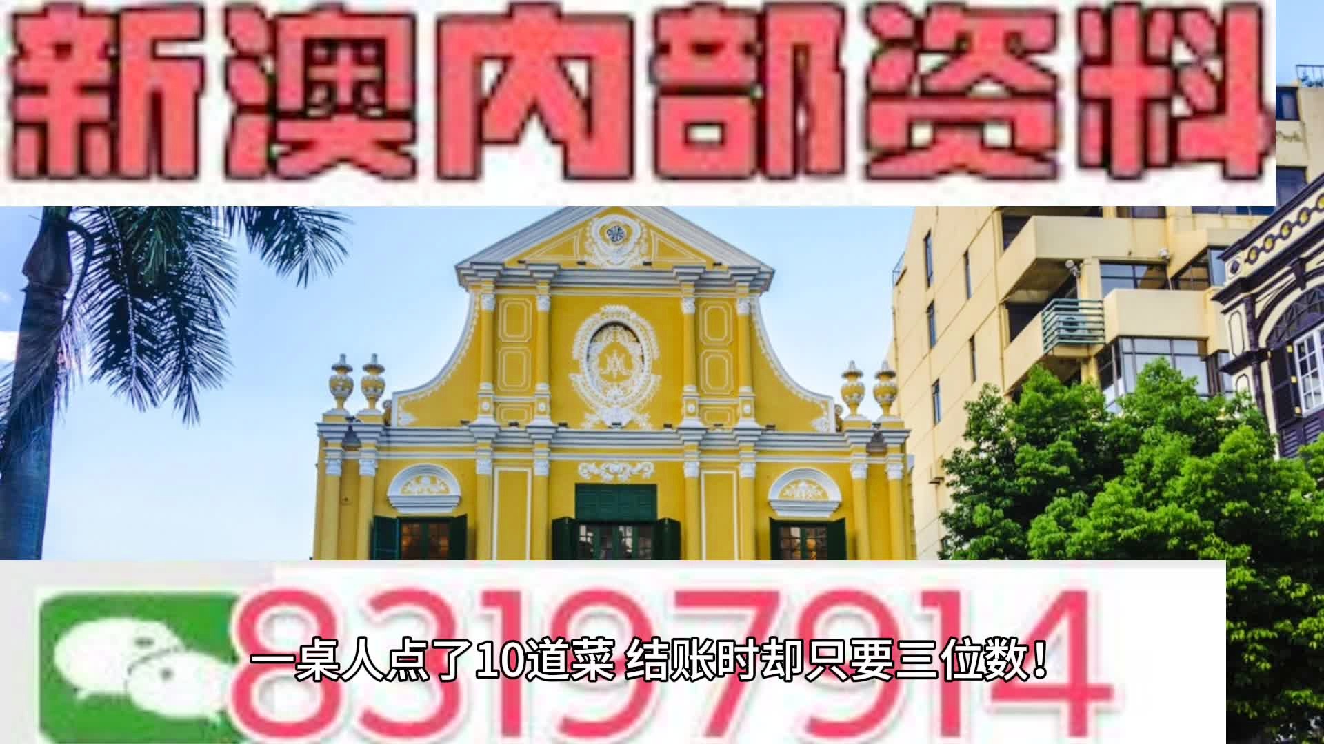 新澳2024今晚王中王免費資料,實地數(shù)據(jù)評估設(shè)計_紀念版15.477