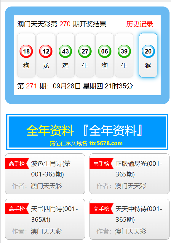 澳門天天開彩大全免費,重要性方法解析_Plus25.860