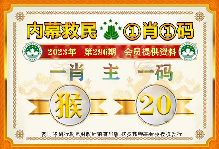 澳門一肖一碼100%精準(zhǔn)一,連貫性執(zhí)行方法評(píng)估_iShop29.891