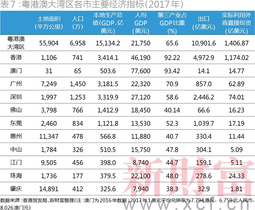 香港二四六開獎結(jié)果大全圖片查詢,精細(xì)評估解析_精裝版18.477