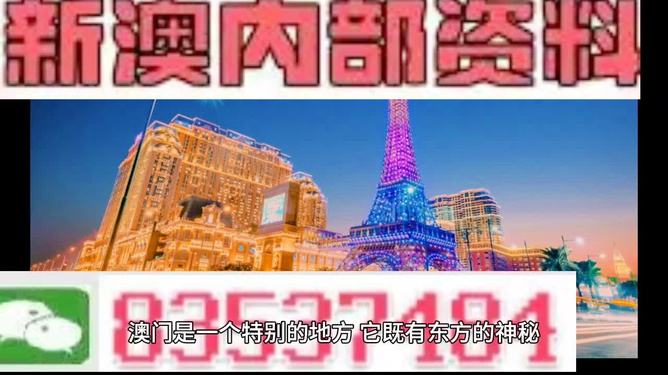 2024新澳門今天晚上開什么生肖,實效解讀性策略_儲蓄版27.296