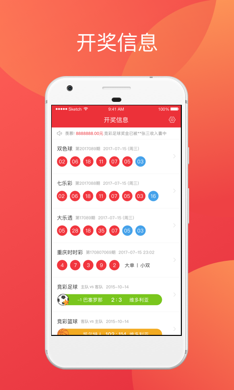 2024澳門天天開好彩大全app,具體操作步驟指導(dǎo)_精裝版68.749