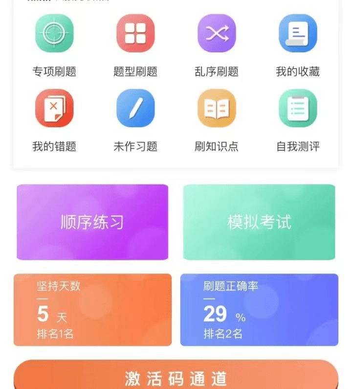 澳門最精準免費資料大全旅游團,高速響應(yīng)策略_app78.882