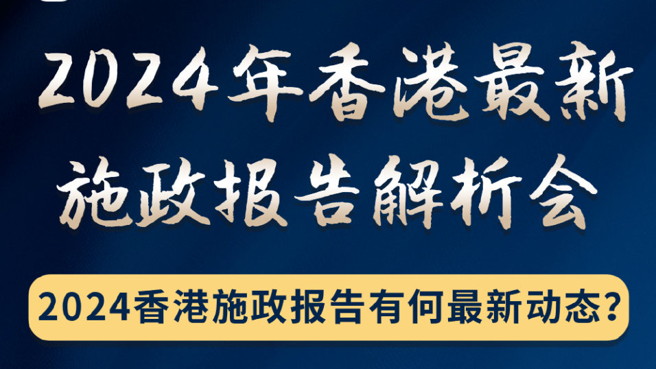 2024香港掛牌免費資料,國產(chǎn)化作答解釋落實_升級版35.253