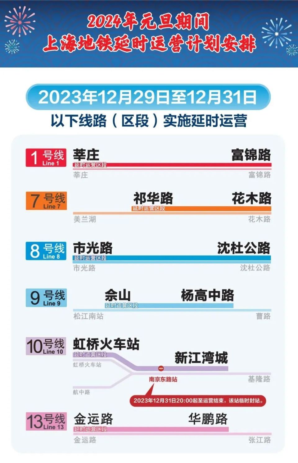 香港二四六天免費開獎,快速執(zhí)行方案解答_2DM47.723