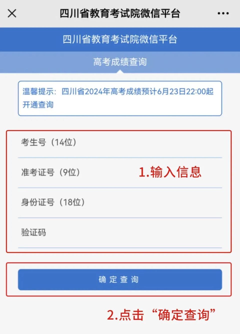 澳門六和彩資料查詢2024年免費(fèi)查詢01-32期,具體操作步驟指導(dǎo)_WP48.376