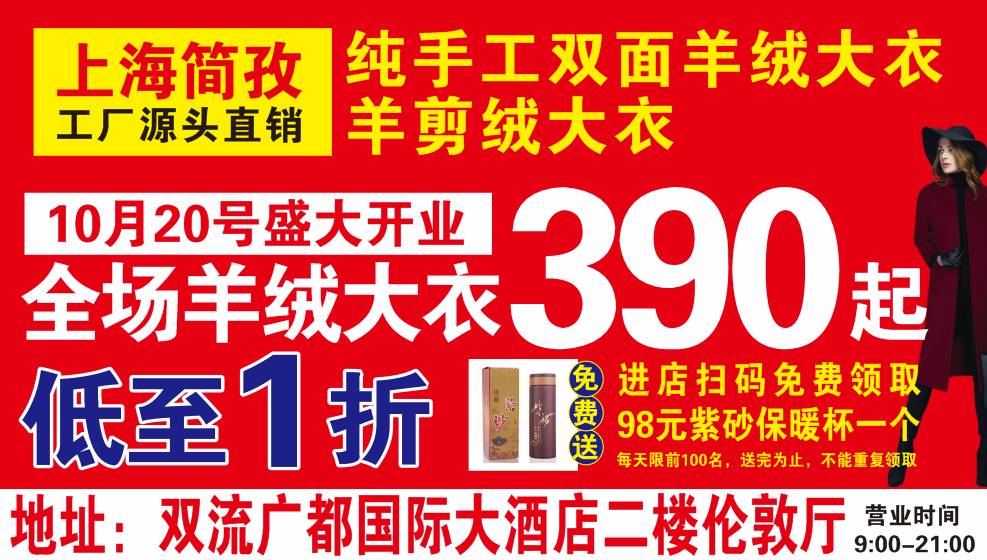 舞陽最新招工信息及其社會影響分析