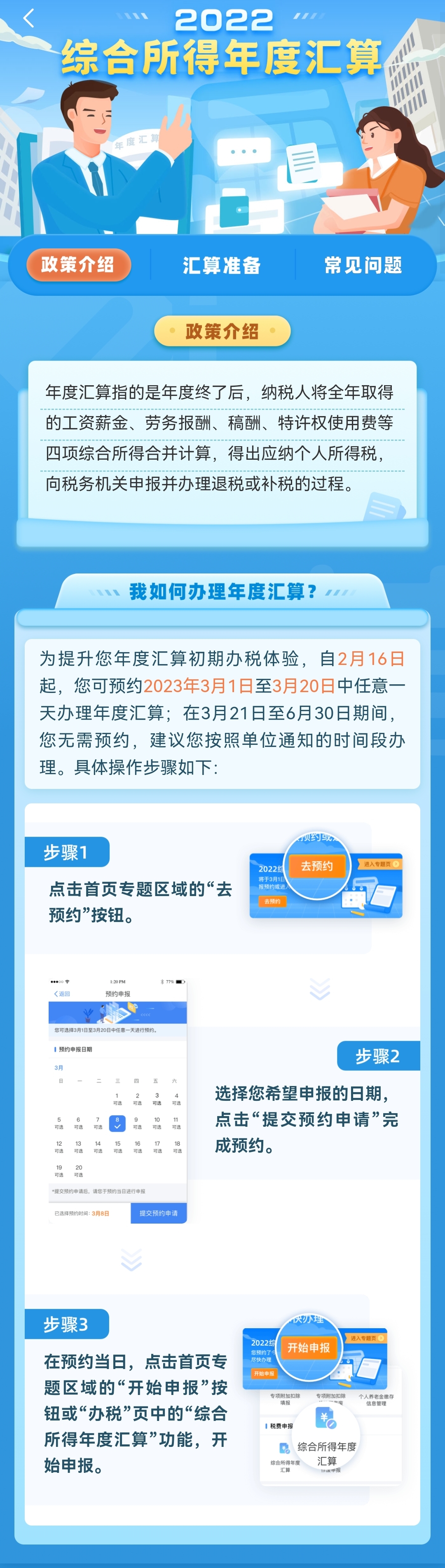 警惕非法網(wǎng)址，咸網(wǎng)等色情、賭博內(nèi)容的法律風(fēng)險與不良影響